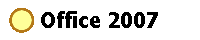  Office 2007
